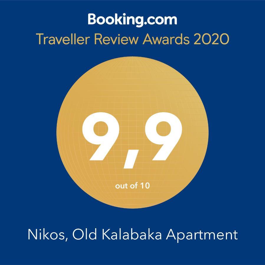 Nikos, Old Kalabaka Apartment Eksteriør billede